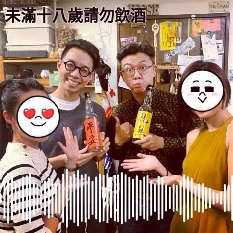 我有個朋友會算命|《我有個朋友會算命》Podcast